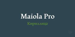 Font Maiola Pro